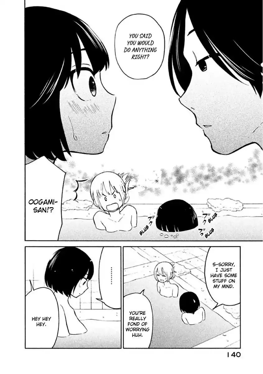 Oogami-san, Dadamore Desu Chapter 11 6